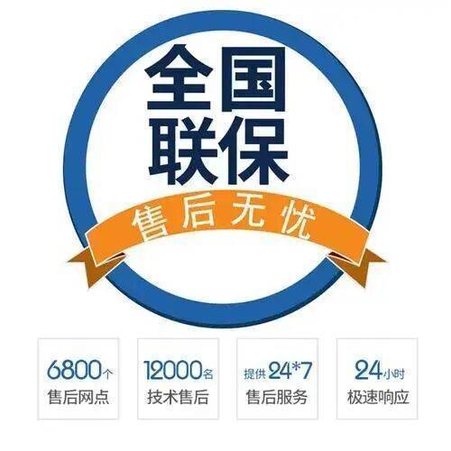 哈尔滨康派燃气热水 器服务中心